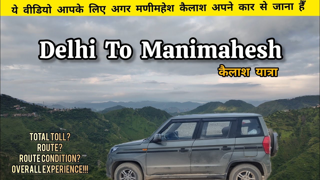 Delhi to Manimahesh Yatra 2025 | Full Road Trip Guide via Bharmour #manimahesh