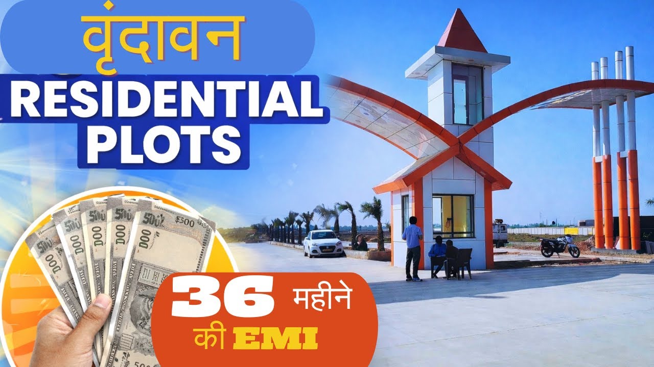 Vrindavan में आपका DREAM Plot श्री राधा रानी टाउनशिप में आसान EMI के साथ?
