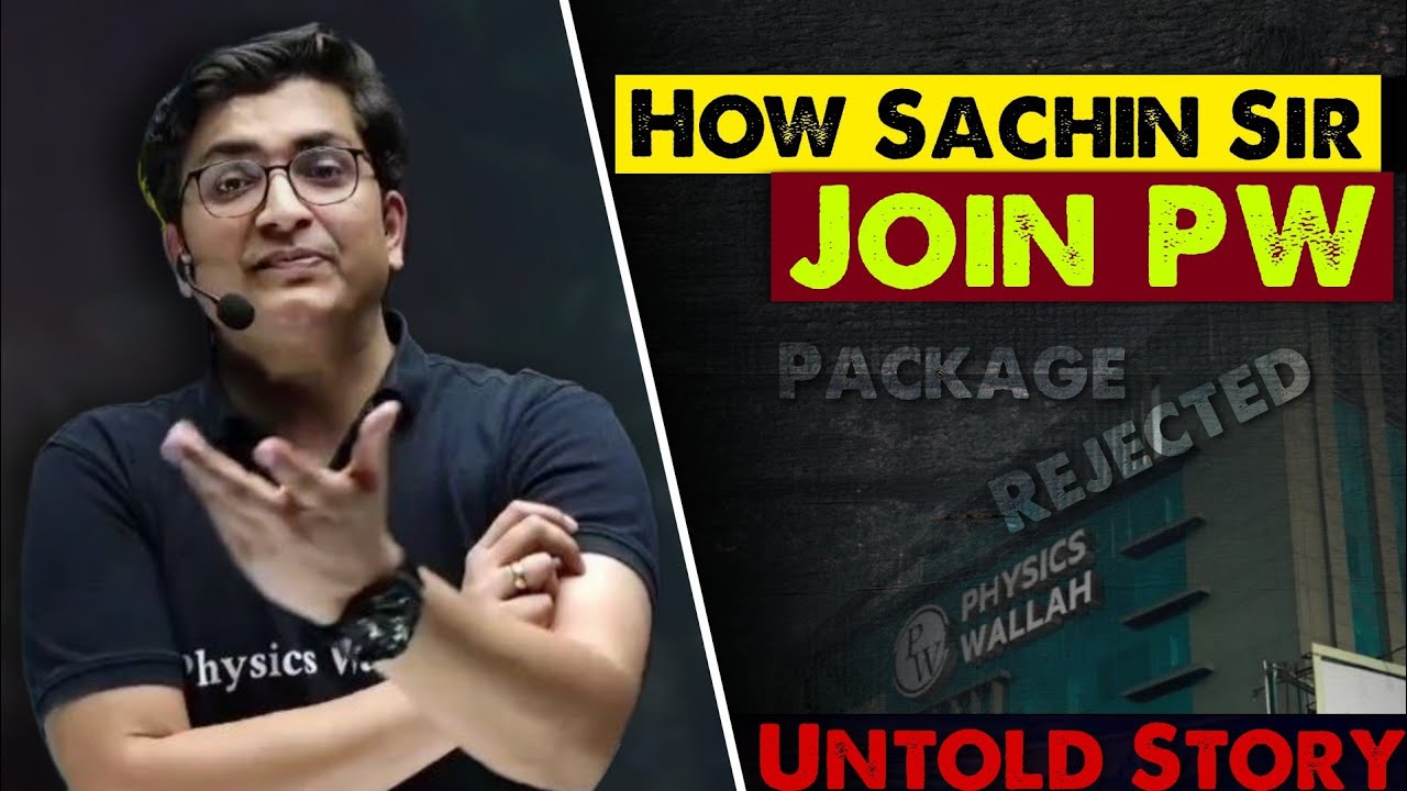 मेरे में Confidence नहीं था!🥺| How Sachin Sir Join PhysicsWallah | Sachin Sir Story | PW Motivation