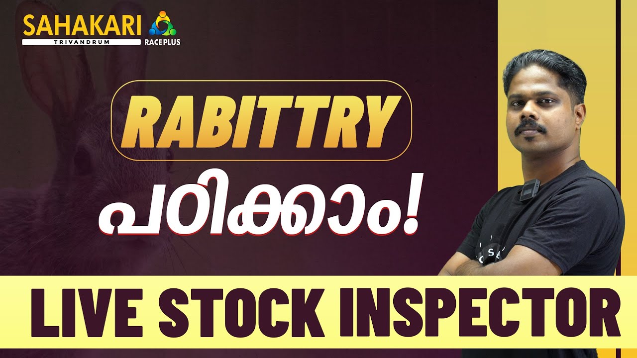 Livestock Inspector | RABITTRY | Kerala PSC Notification | More info 9497742944