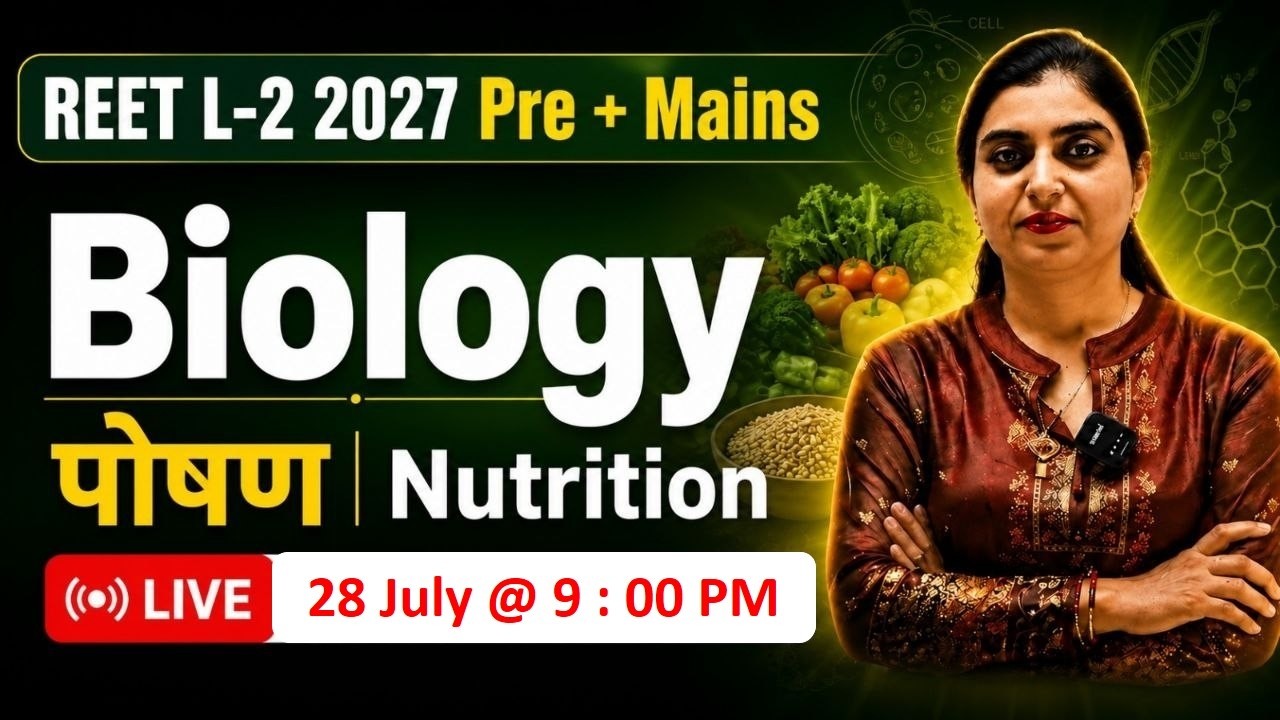 Biology for REET Pre+Mains ll Nutriton ll REET MAINS LEVEL 2 SCIENCE CLASSES#parul adwani biology