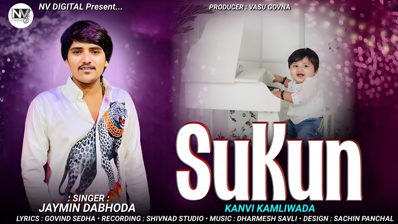 Jaymin Dabhoda - Sukun - સુકુન - જયમીન ડભોડા - New Gujarati Song 2025