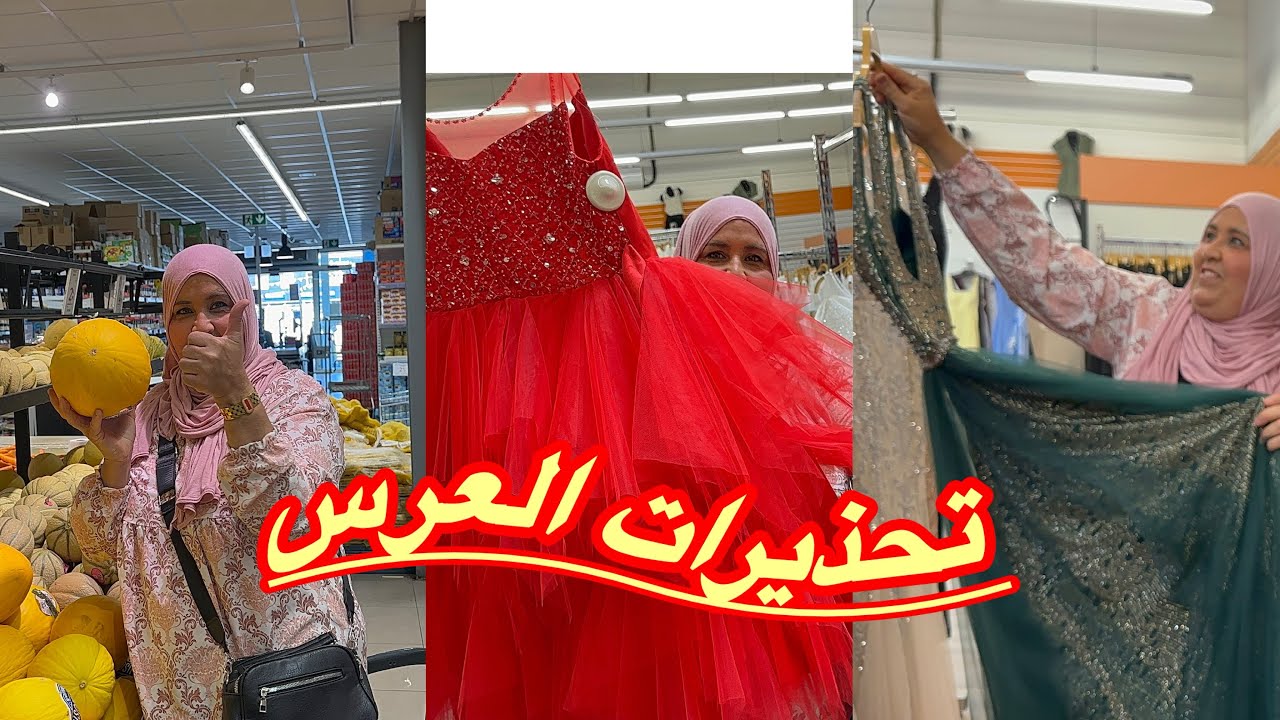 ￼ ‏تحضيرات العرس مشيت نشتري ￼ وربي يسخر الجميع