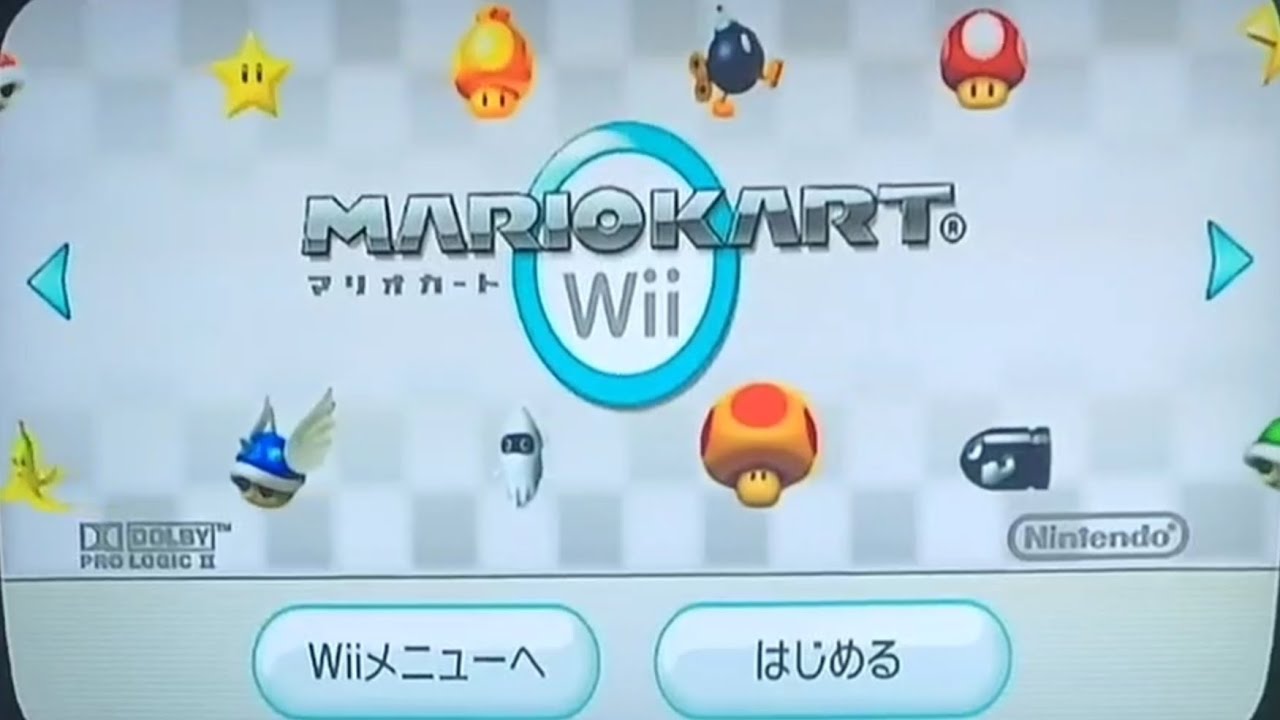 #7話 #マリオカートwii バナナカップに大挑戦今回はかなり難しかった新しいコース出せるか？#すいぶんだいすきげーむちゃんねる 