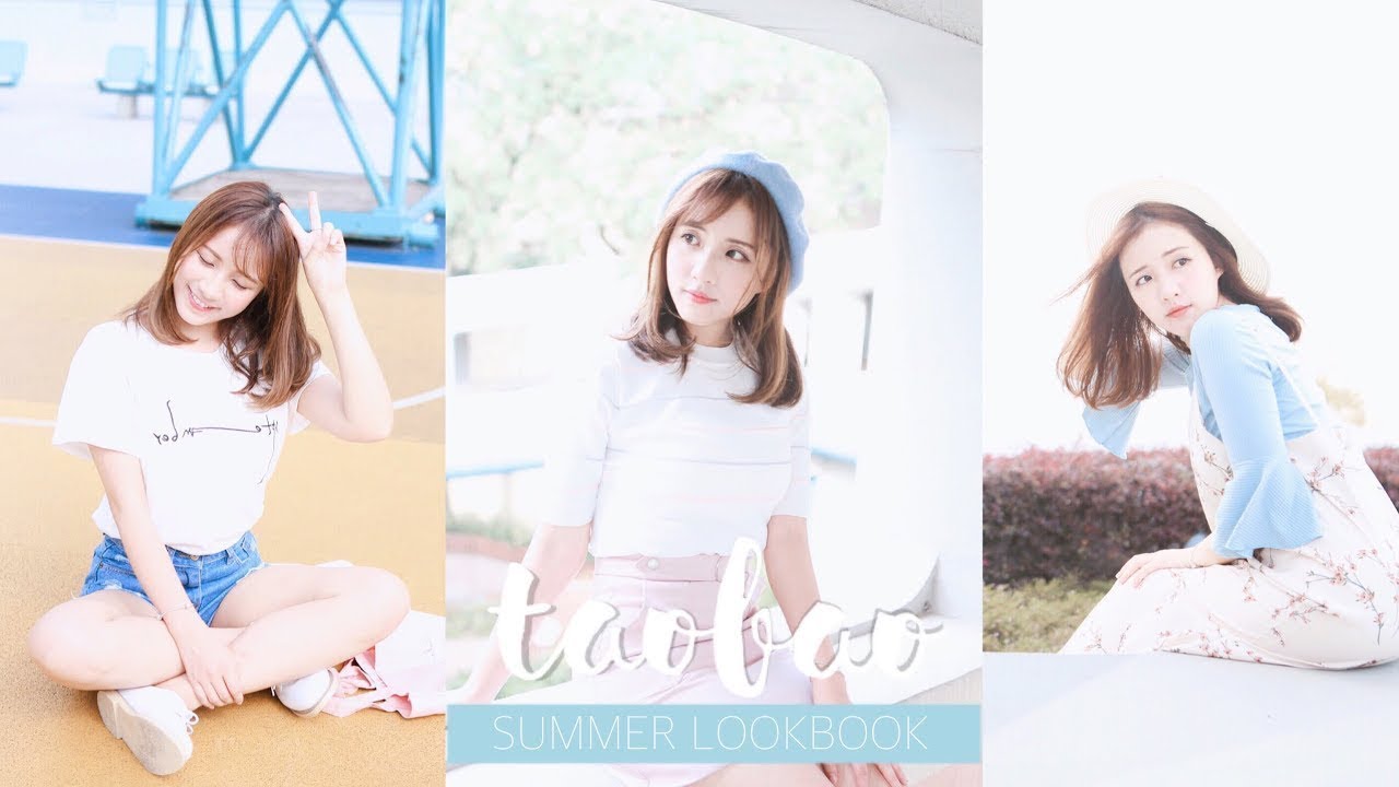 BabyShadow ◊ TAOBAO LOOKBOOK! 淘寶日系韓風穿搭・20款百搭夏日高質單品大放送♡
