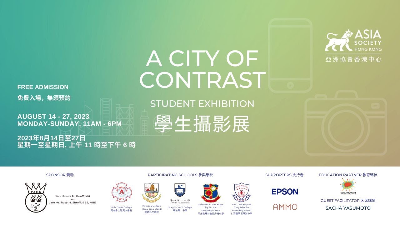 A City of Contrast Student Exhibition Opening Ceremony