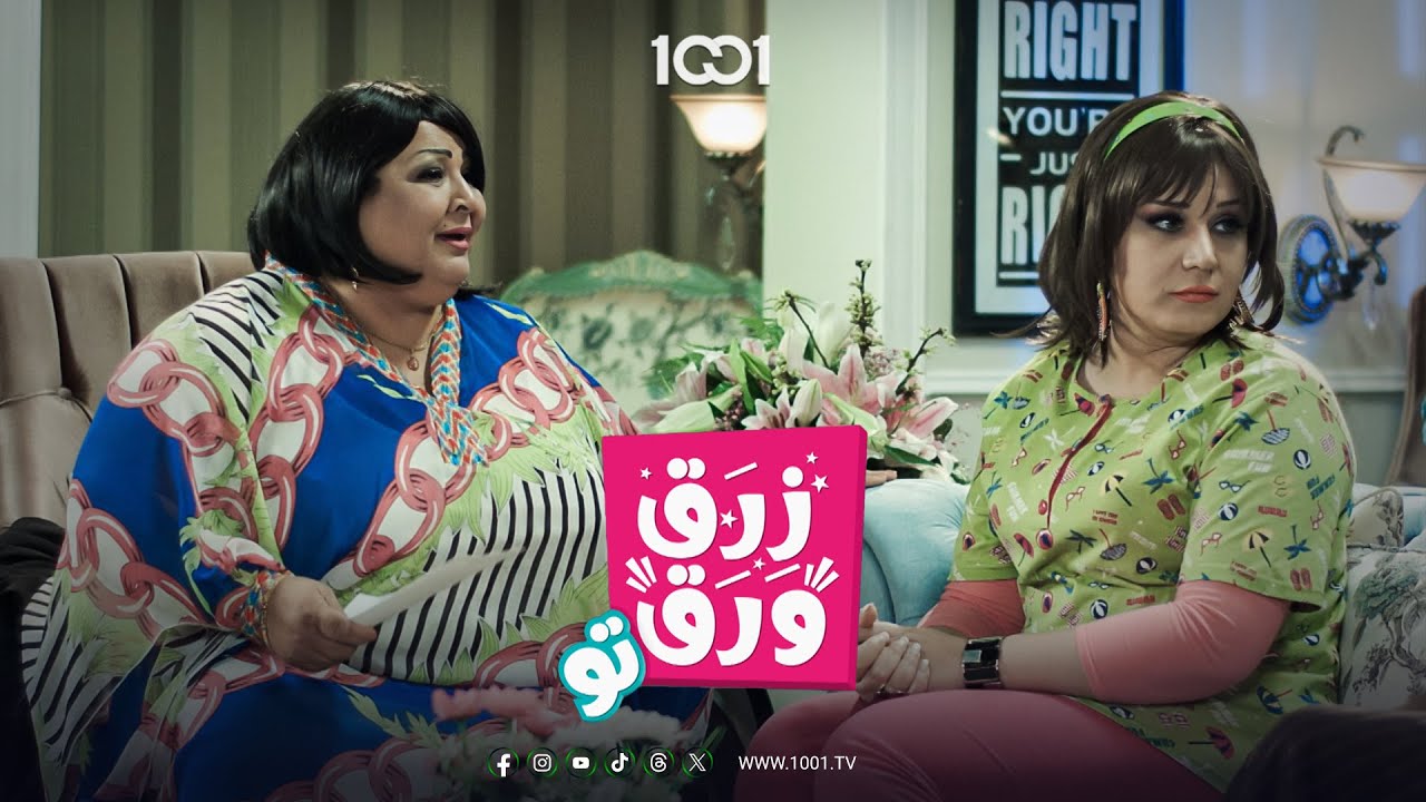 وداعاً ترجمة غوغل فلدينا عبوديز أفضل من نطق باللغة الانجليزية 😎 | زرق ورق