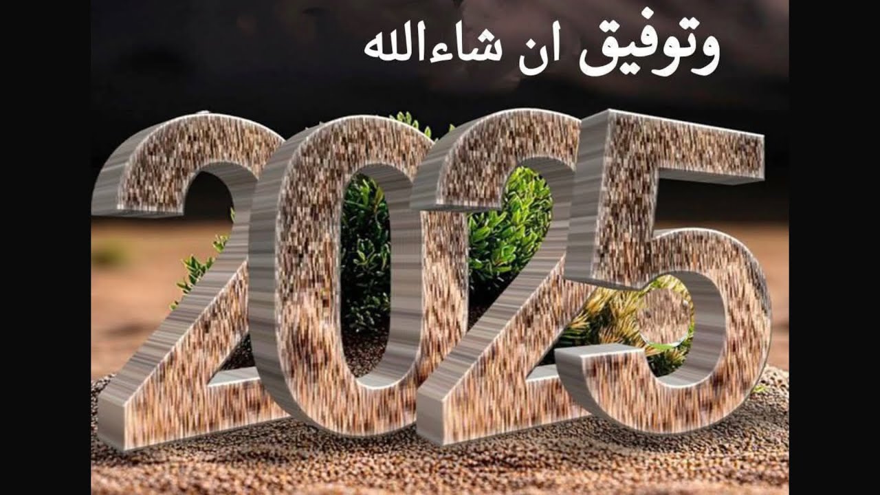 Cena anno 🇮🇹Marocco وجبة عشاء لسنة2025🇲🇦🇲🇦