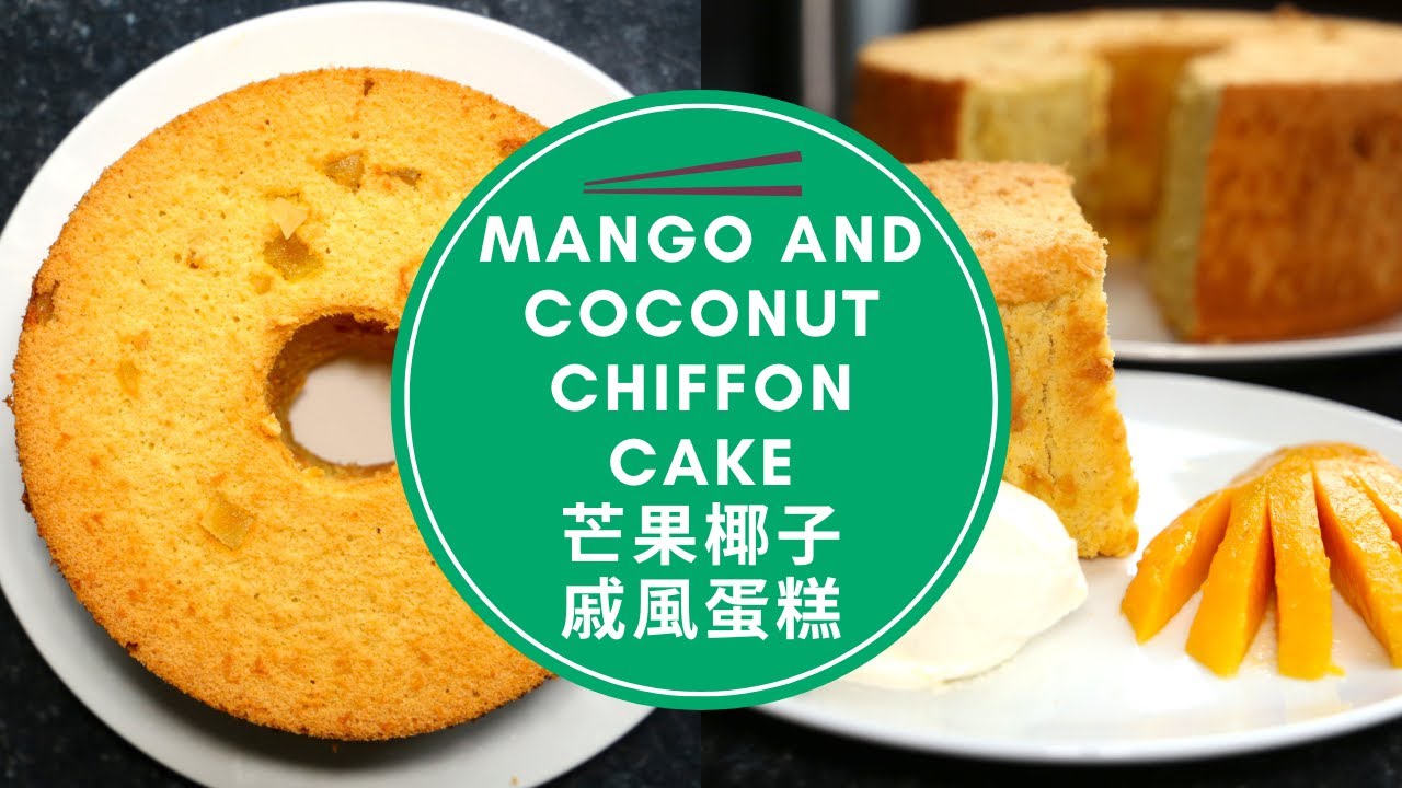 Homemade Mango and Coconut Chiffon Cake 自製芒果椰子戚風蛋糕