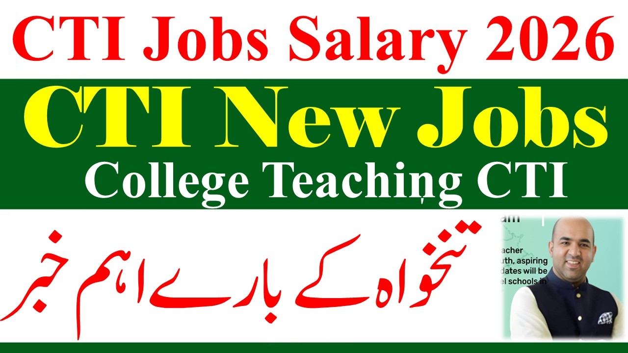 CTI Jobs 2026 Salary Update Final News | CTI Jobs Salary News 2026 | CTI Jobs 2026 Update