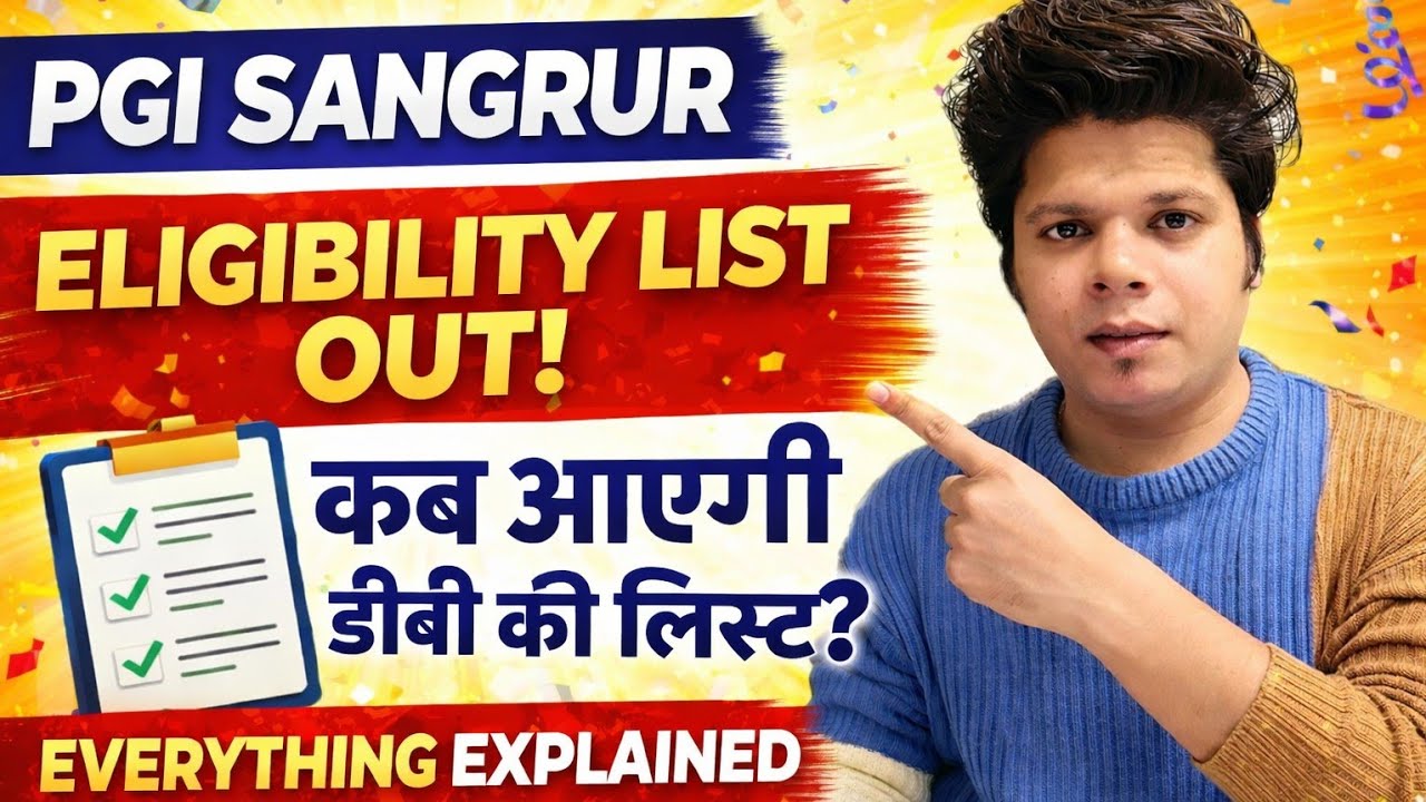 PGI Sangrur Eligibility List OUT 🔥 | DV List कब आएगी? | Complete Process Explained 💯