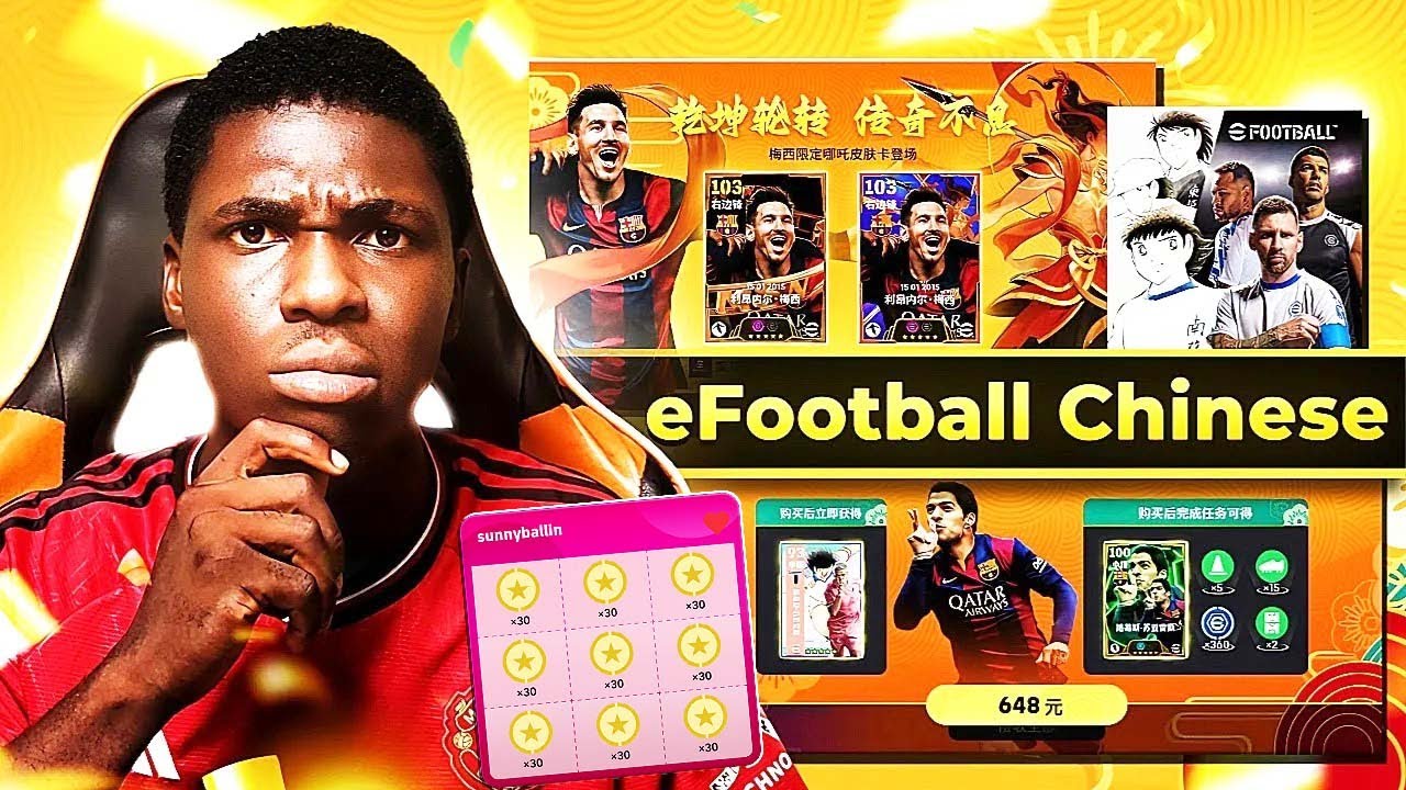 eFootball 2026: китайская команда просто сошла с ума! Новые функции, ссылка на сокровищницу, зимн...