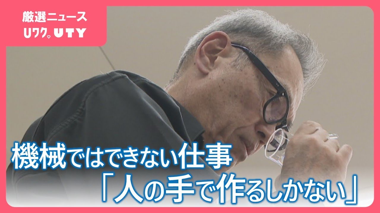 山崎、白州、響　日本を代表するウイスキーを手掛けた名ブレンダー輿石太さん　1日200杯をテイスティング　繊細な味覚と嗅覚の世界