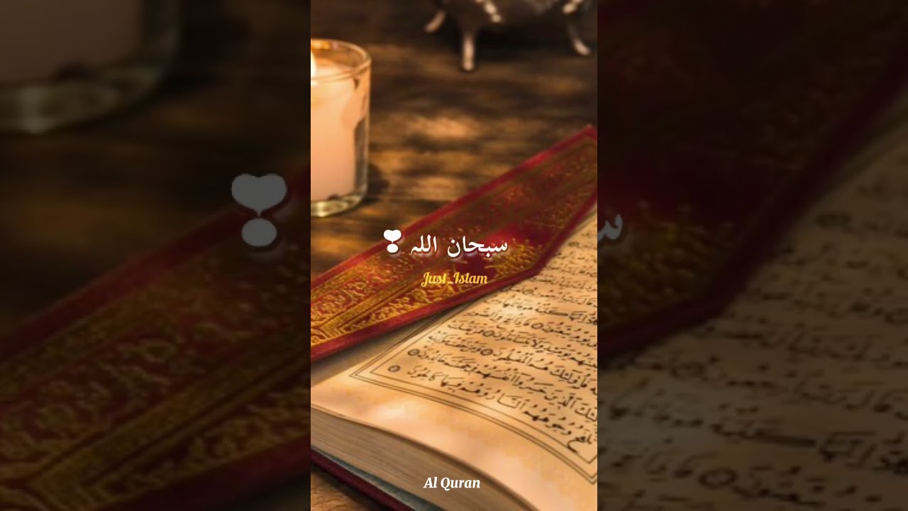 Close your eyes and feel ..  🤲🕋 #vairalvideo #youtube #foryou 