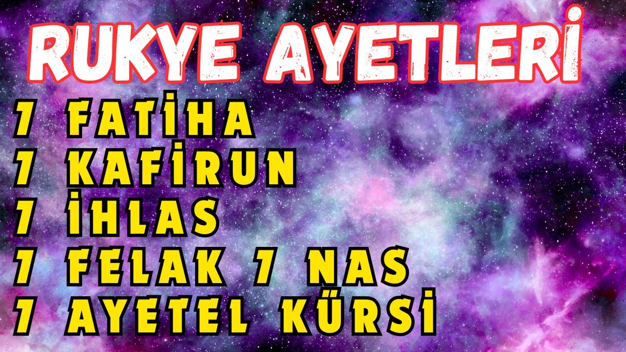 En Etkili Nazar Duası | 7 Fatiha 7 Ayetel Kürsi 7 İhlas (Rukye Dinle)