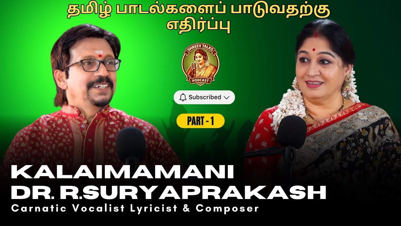 Kalaimamani Dr. R. Suryaprakash | Carnatic vocalist | composer | talk show | Shreevtalks 