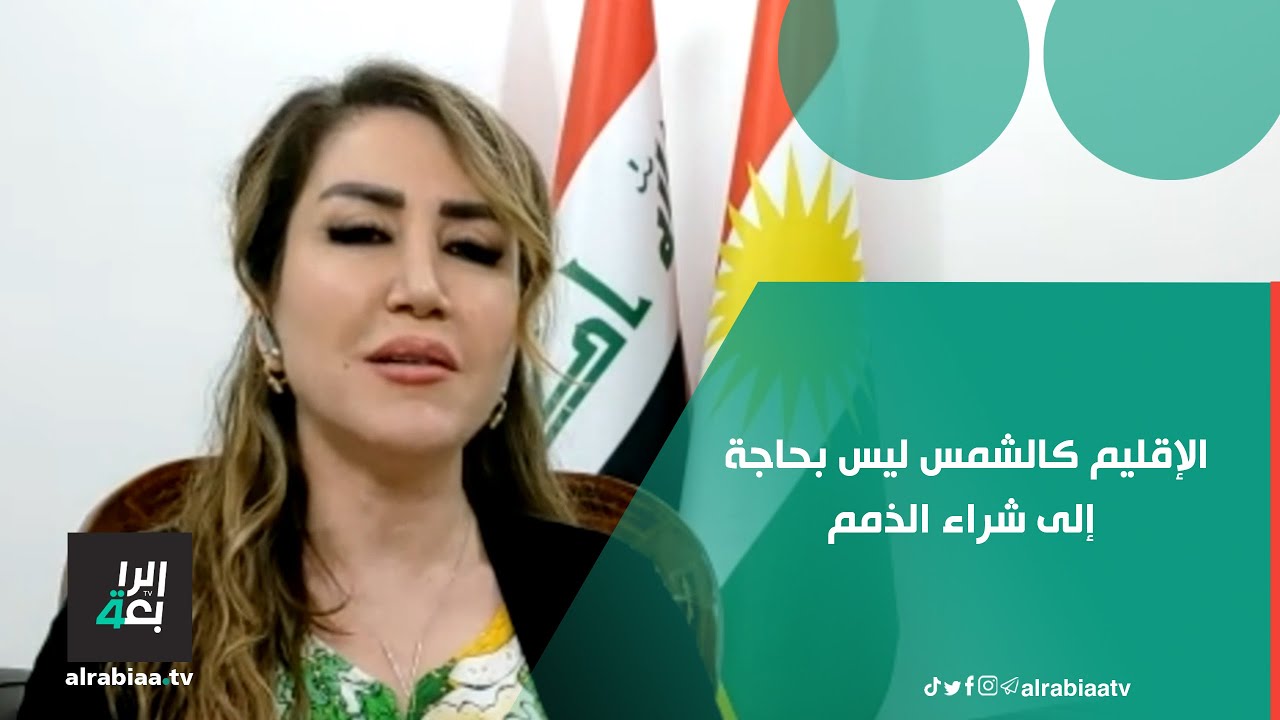 النائب عدي عواد يتهم الحزب الديمقراطي بعرض أموال وشقق في اربيل على عدد من أعضاء اللجنة المالية