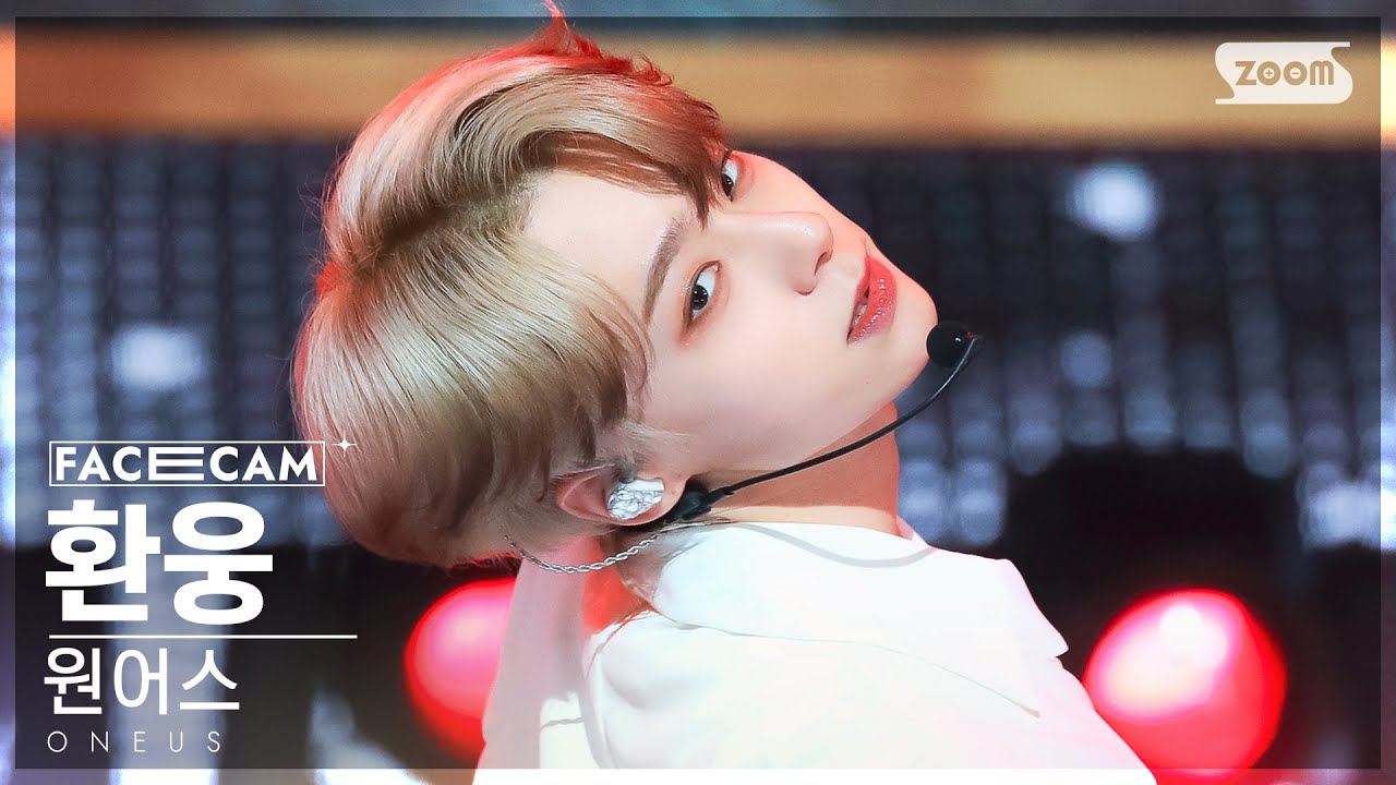 [페이스캠4K] 원어스 환웅 'ERASE ME' (ONEUS HWANWOONG FaceCam) @SBS Inkigayo 230514