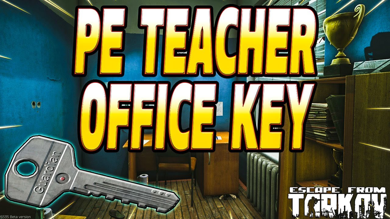 Ключ от кабинета учителя физкультуры - Руководство по ключам - Escape From Tarkov