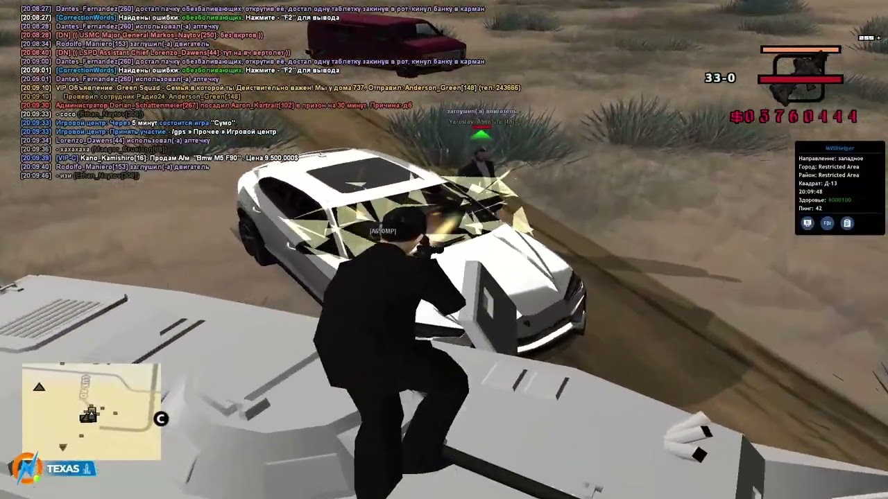 RAMPAGE 6