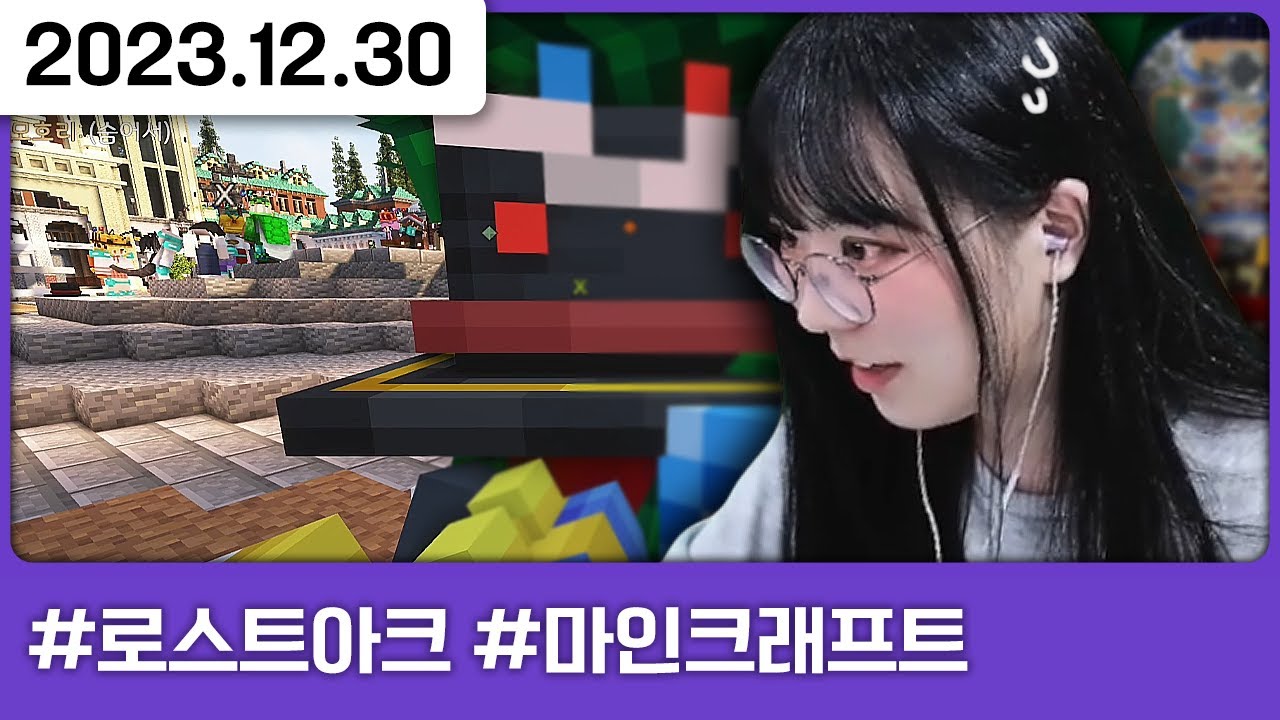 나도 친구..... 사귀고 싶다...😥 [다톡방,로스트아크,마카오톡 3일차]