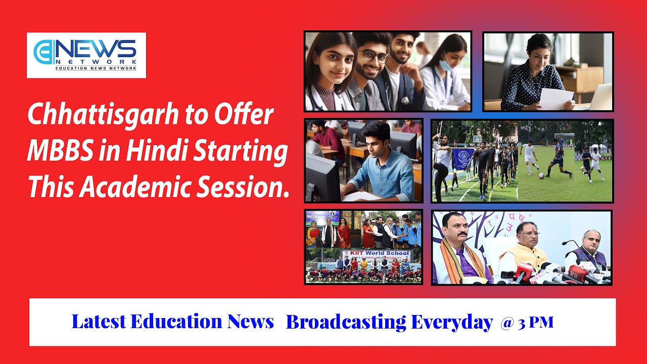 Chhattisgarh to Offer MBBS in Hindi Starting This Academic Session |16 September 2024 | Theenn.com.