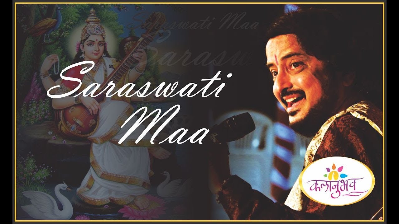 Saraswati Maa - Hindi Bhajan Video