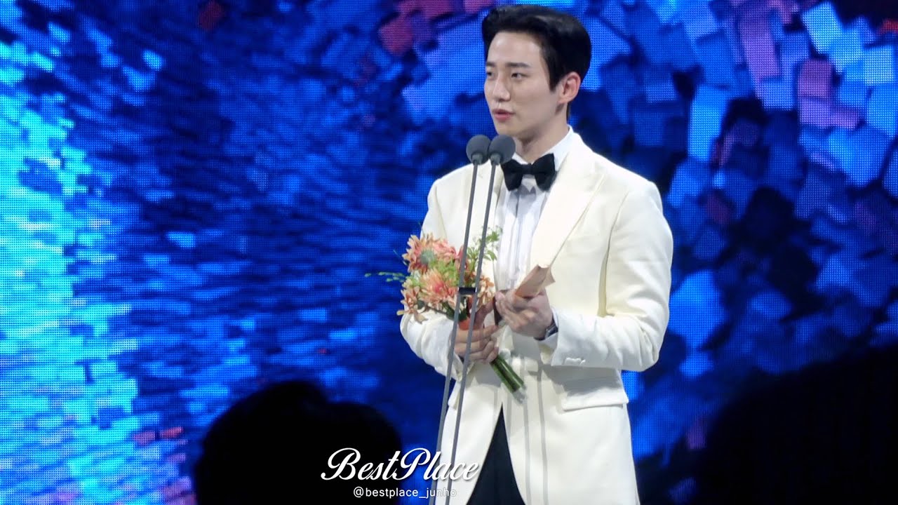 220506 백상예술대상 준호