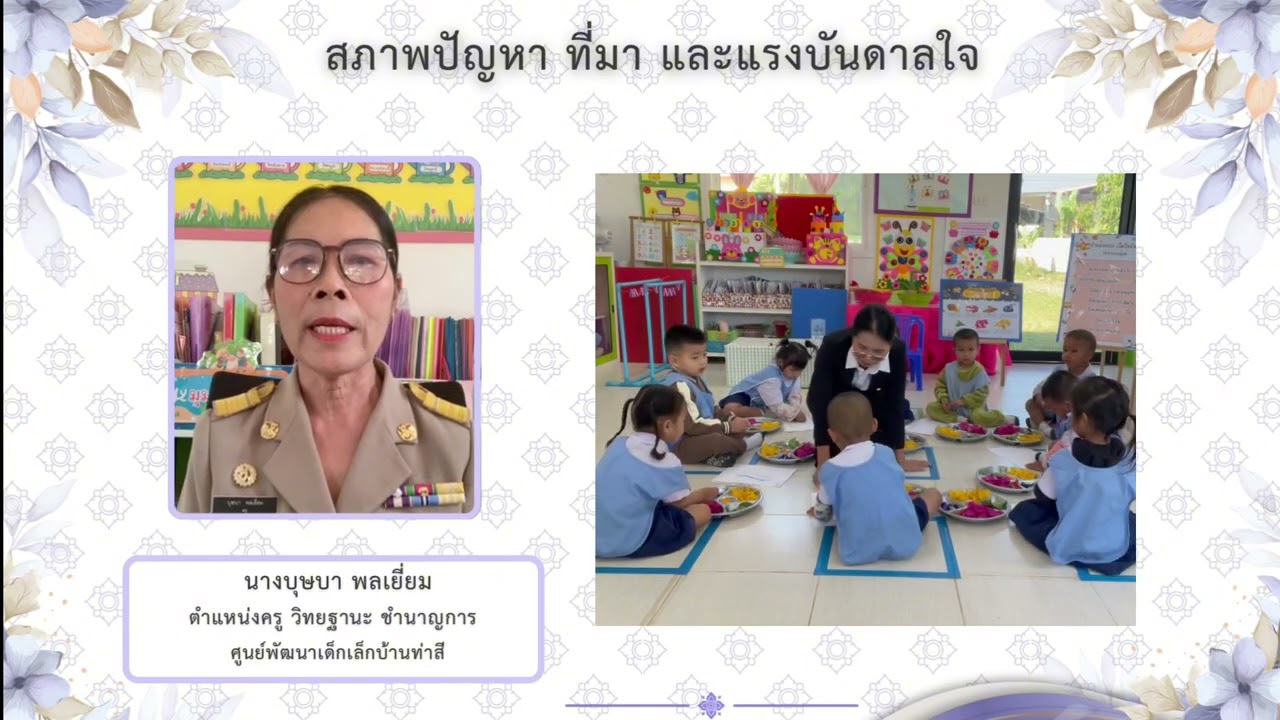 22 กุมภาพันธ์ 2569