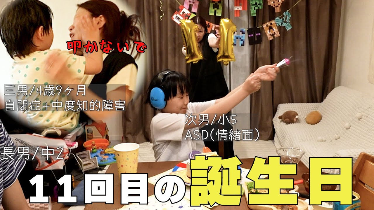 【誕生日なのに…】ヒナの他害対処法/パパは仕事を増やす/個人面談【VLOG】