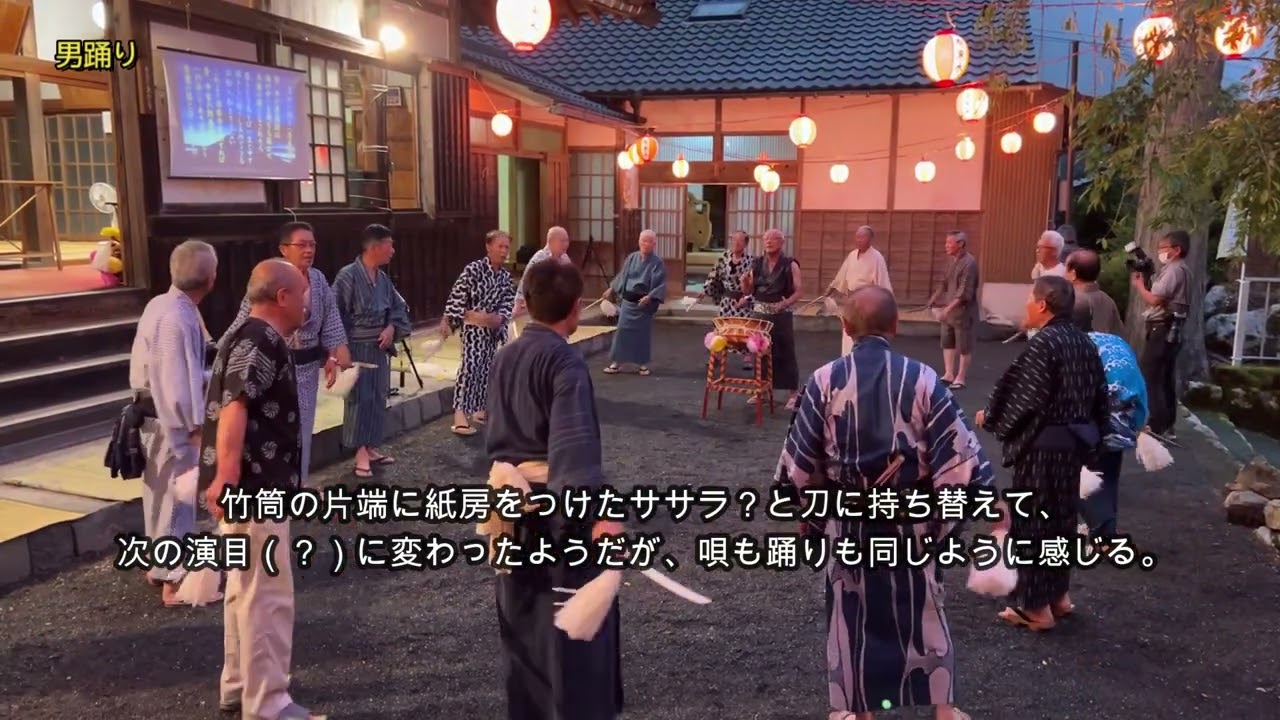 有東木の盆踊り