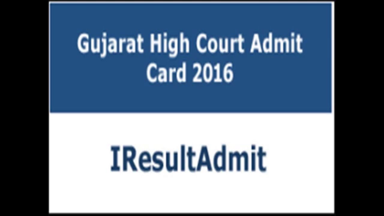 Gujarat High Court Admit Card 2016