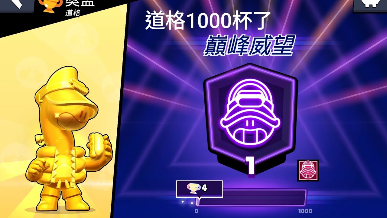 道格1000杯