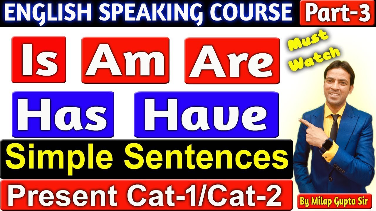 Is, Am, Are, Has, Have, Do, Does कब कैसे Use करें Part -3 | Simple Present Cat-1 & Cat-2 with Rules