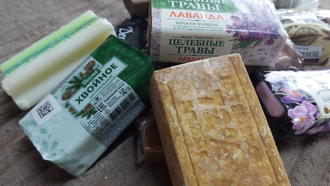 Мыление 