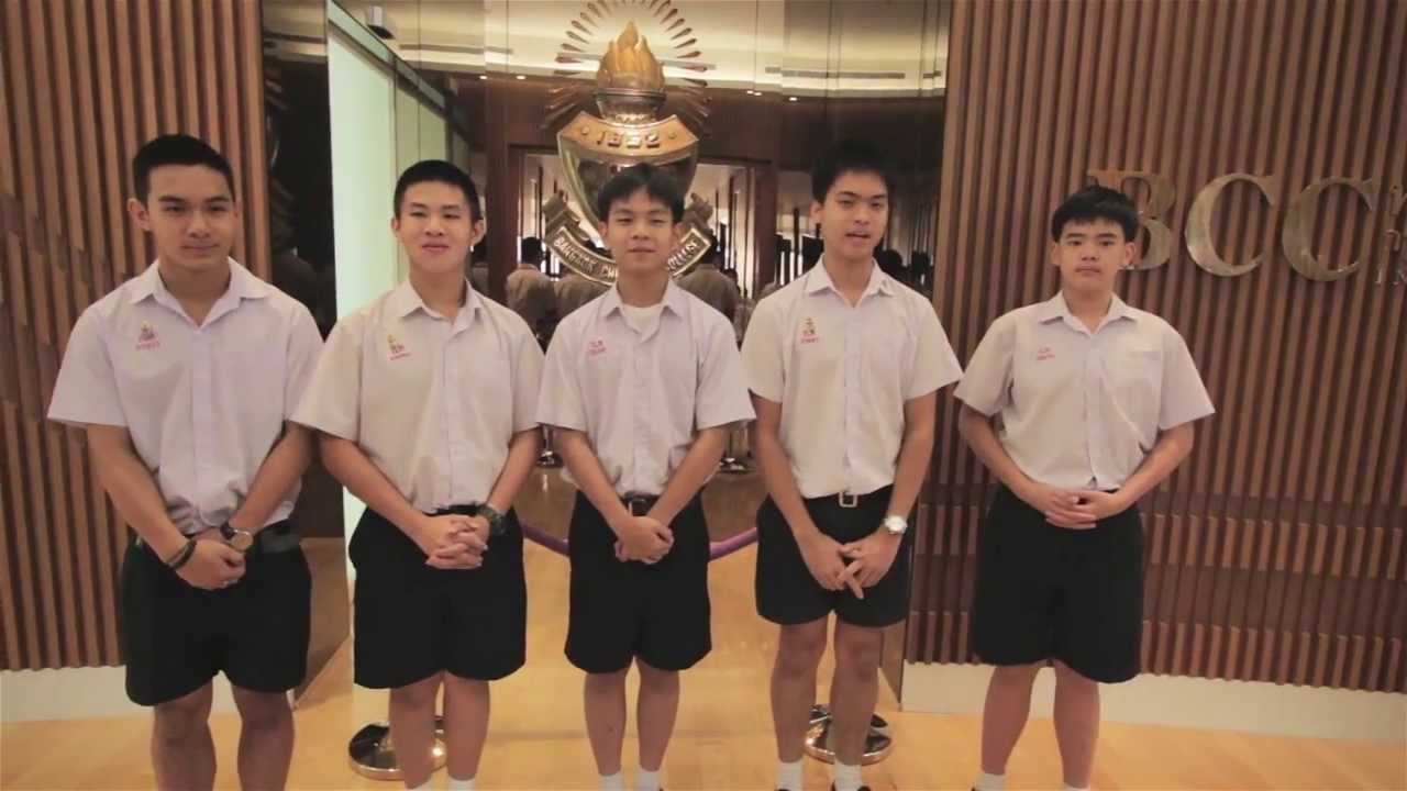 ยุวอาสาพาเที่ยว - หอประวัติศาสตร์ โรงเรียนกรุงเทพคริสเตียนวิทยาลัย