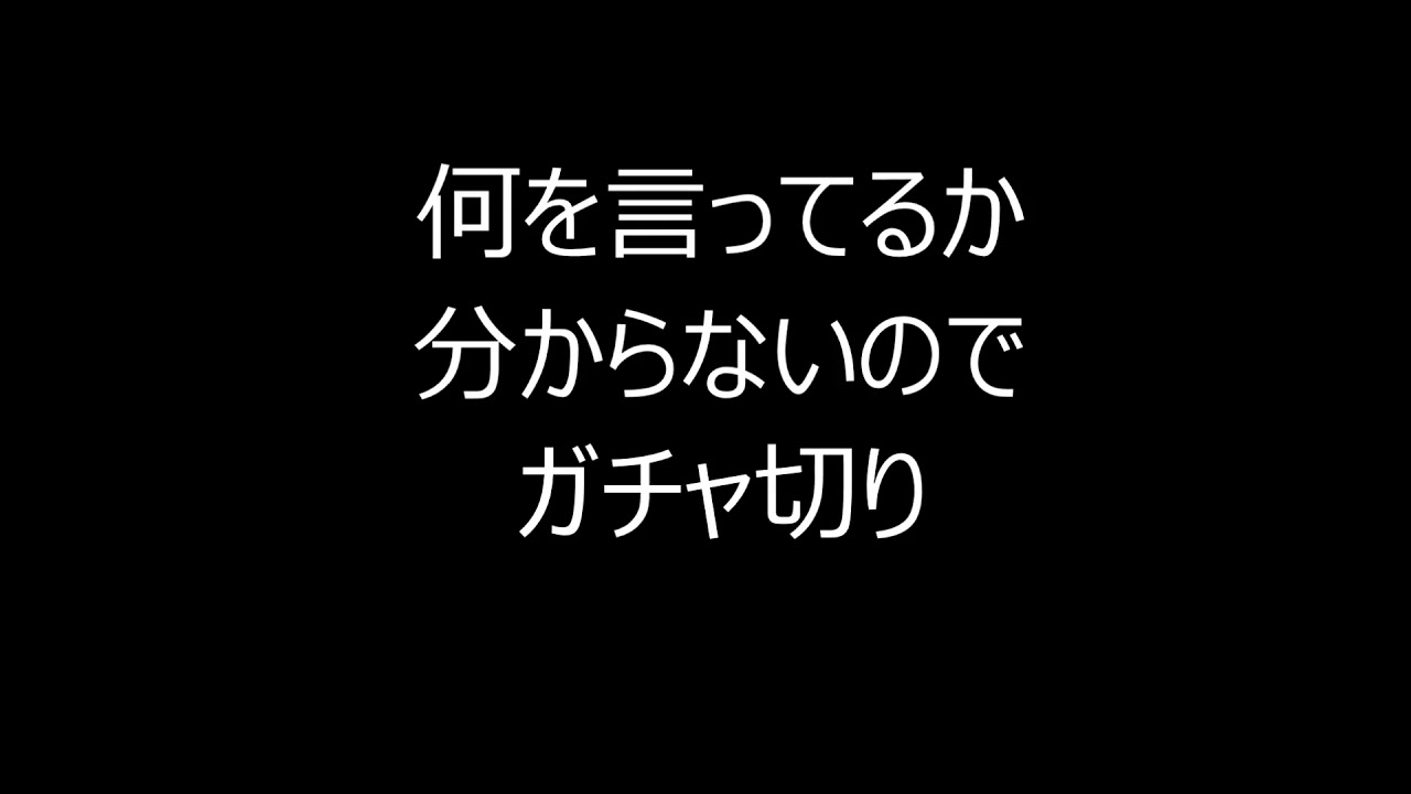 【議員列伝１】ブッシュ大統領の電話をガチャ切り
