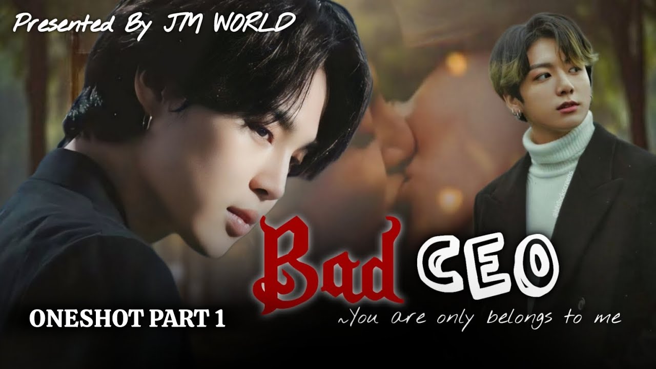 🖤𝗕𝗔𝗗 ceo❤️ PART( 1/3) #jikook  oneshot🔞🎁@jamibunny3220 🍀#kookmin