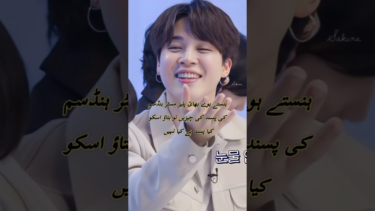 Jikook urdu ff part 9 #jikook#jk#jm#jikookarmy#jikookff