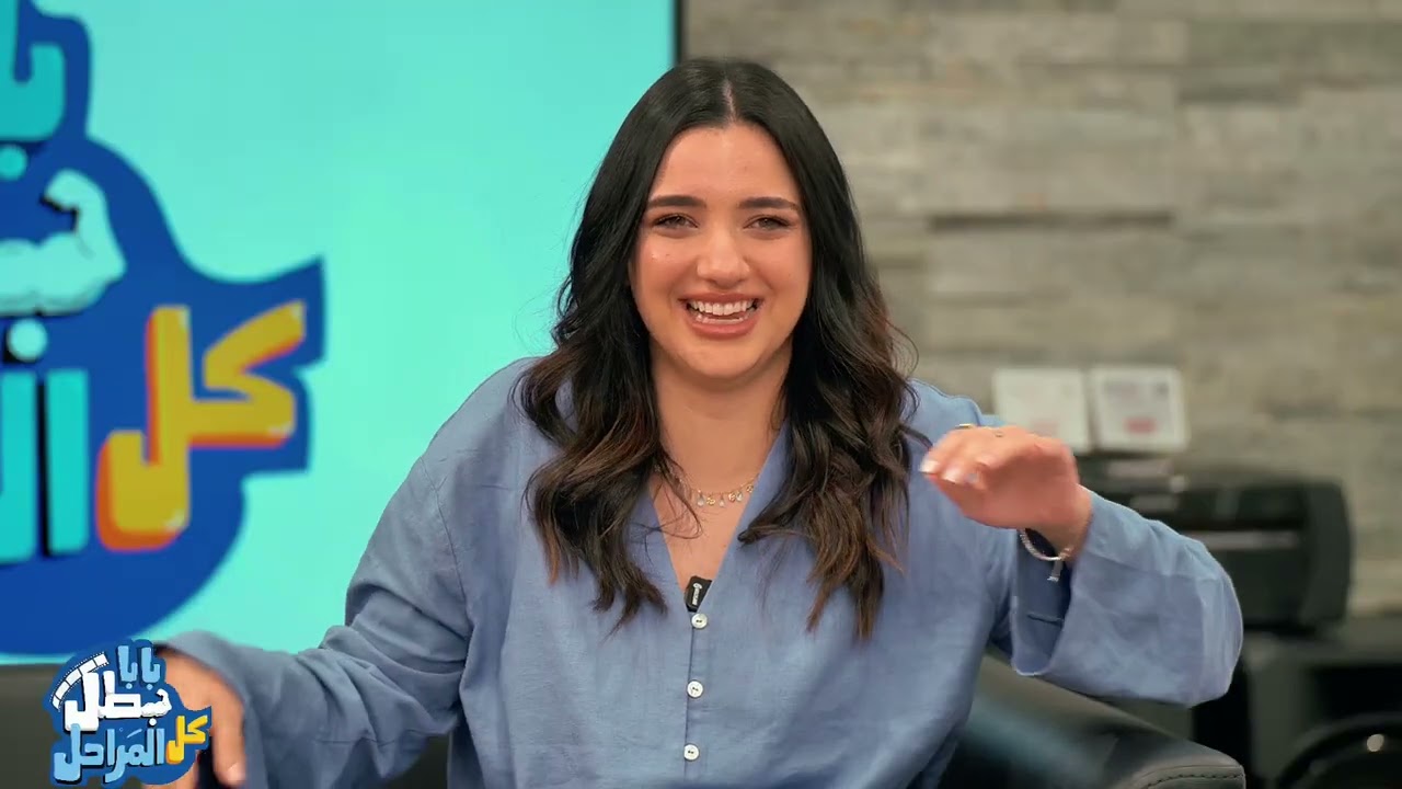 بابا بطل كل المراحل | العربي جروب