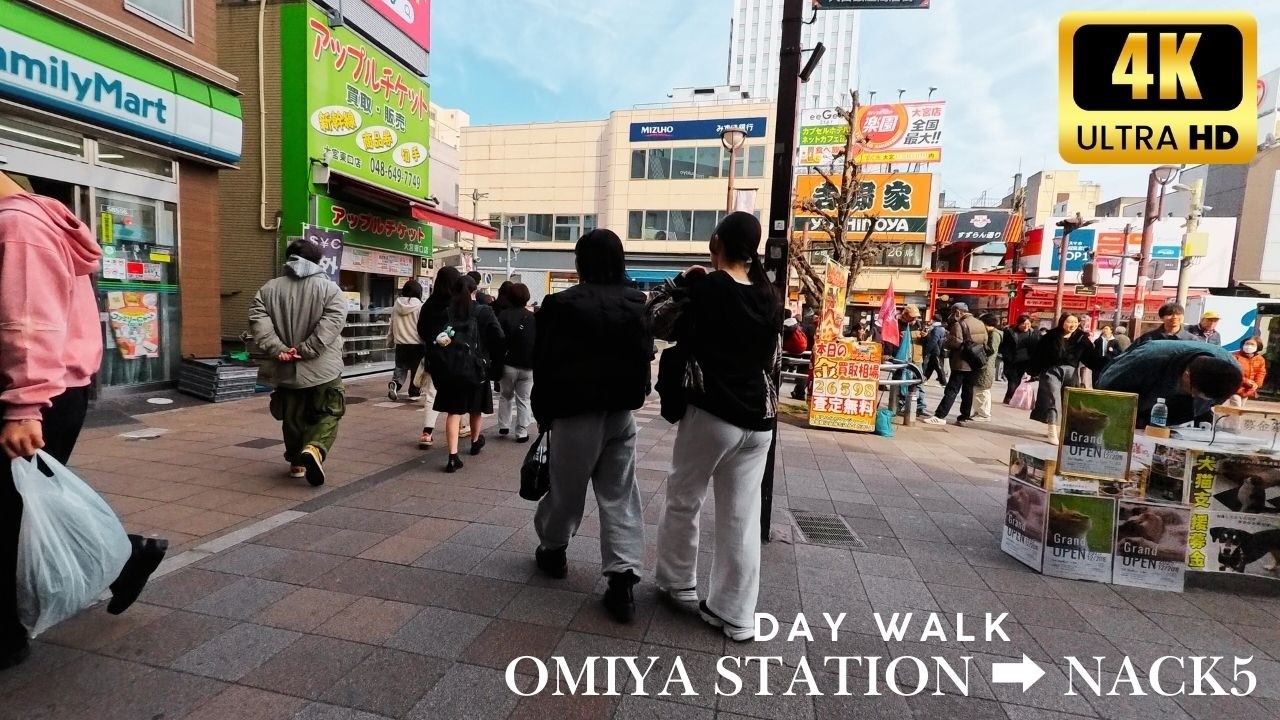 【4K】Saitama Omiya Station to NACK5 Stadium
