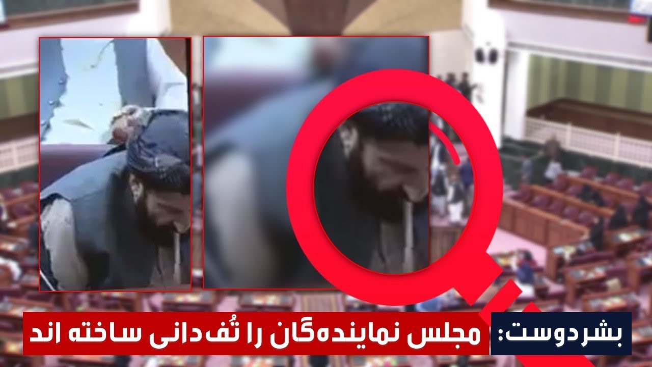 بشردوست: مجلس نماینده‌گان را تُف‌دانی ساخته اند