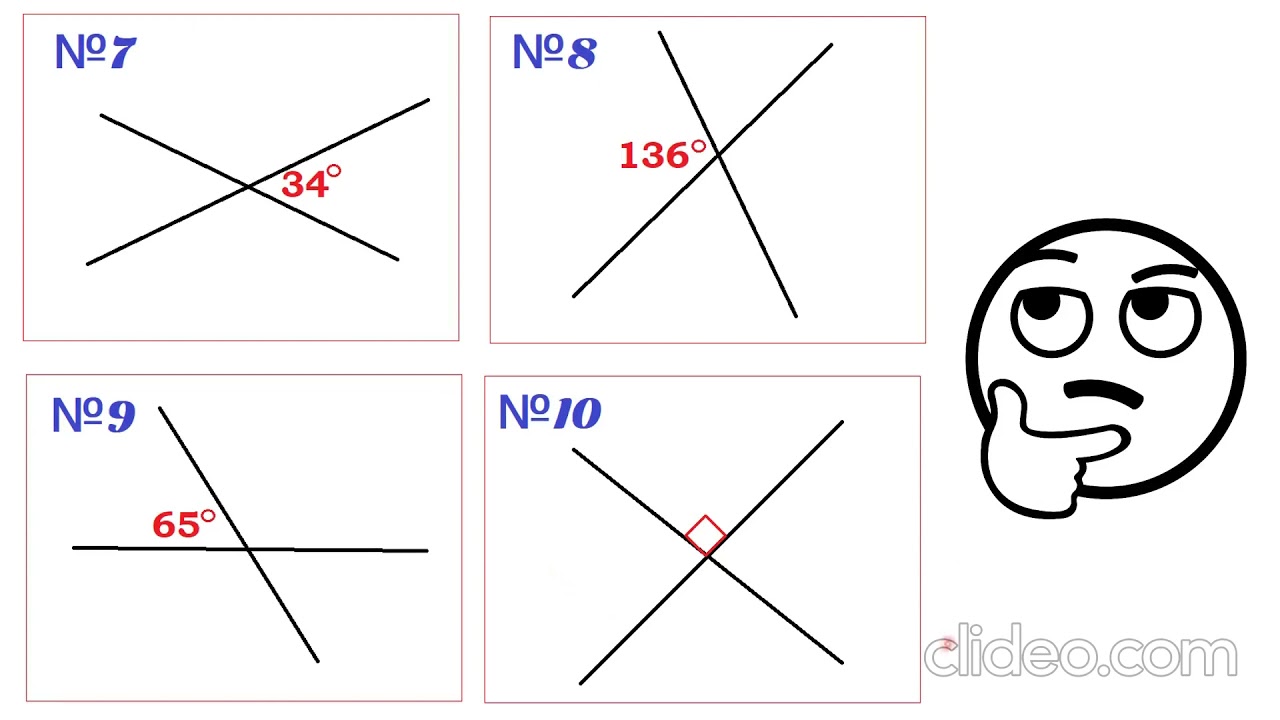 Розв'язування простих задач на суміжні та вертикальні кути