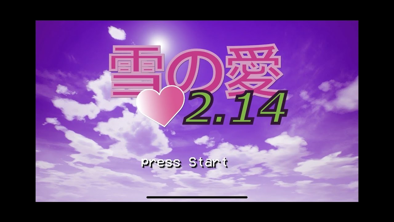 ProdiG x YPU Z - 雪愛 (Snow Love) (Ordinary Love remix)