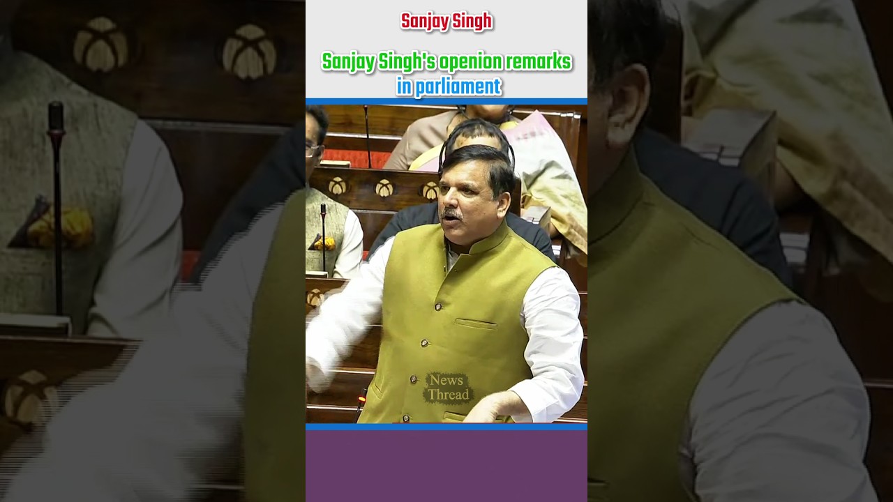 Sanjay Singh's openion remarks in parliament | #shortvideo_