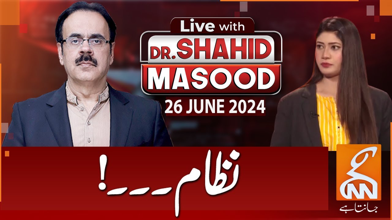 LIVE With Dr. Shahid Masood | System | 26 June 2024 | GNN