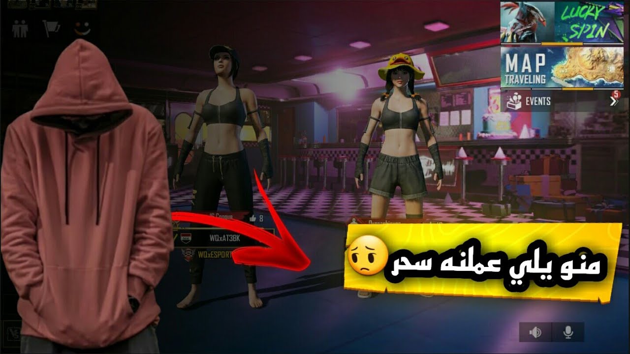 عملو سحر وصال ول محمود علمود يفترقون💔حسبي الله ونعم وكيل😪