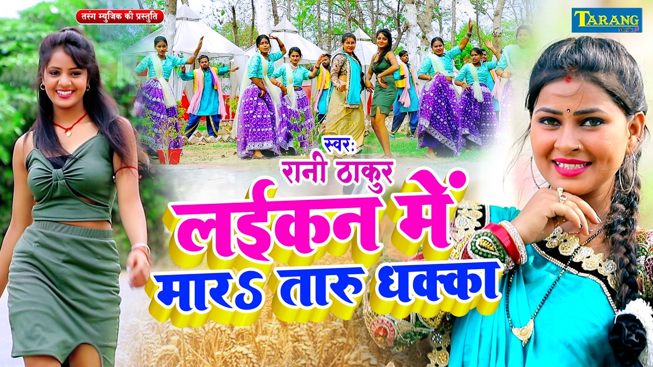 असली देहाती चईता गीत || रसदार महीना चईत के  || Golu Raja || Chaita Ke Gana | Asali dehati Chaita