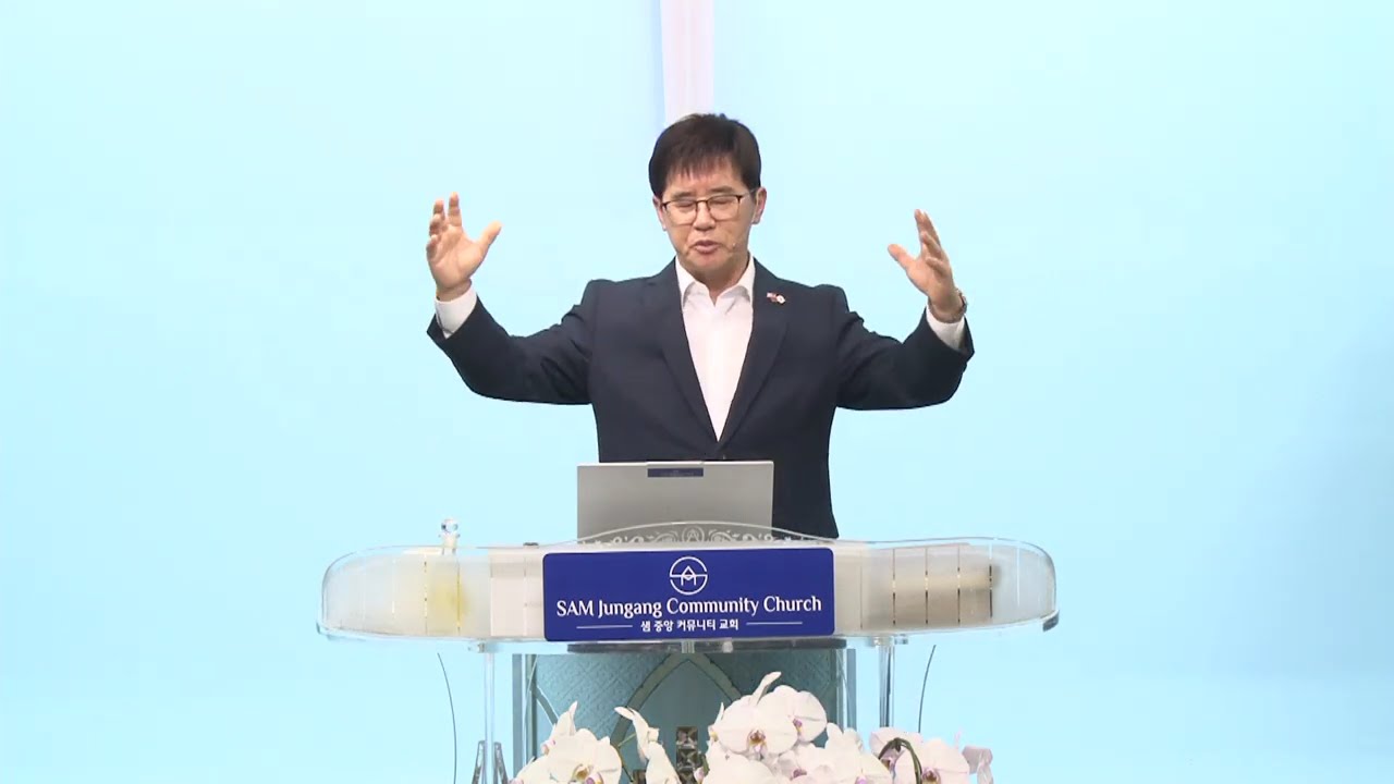 2월 17일 새벽예배 샘신목사 샘중앙커뮤니티교회