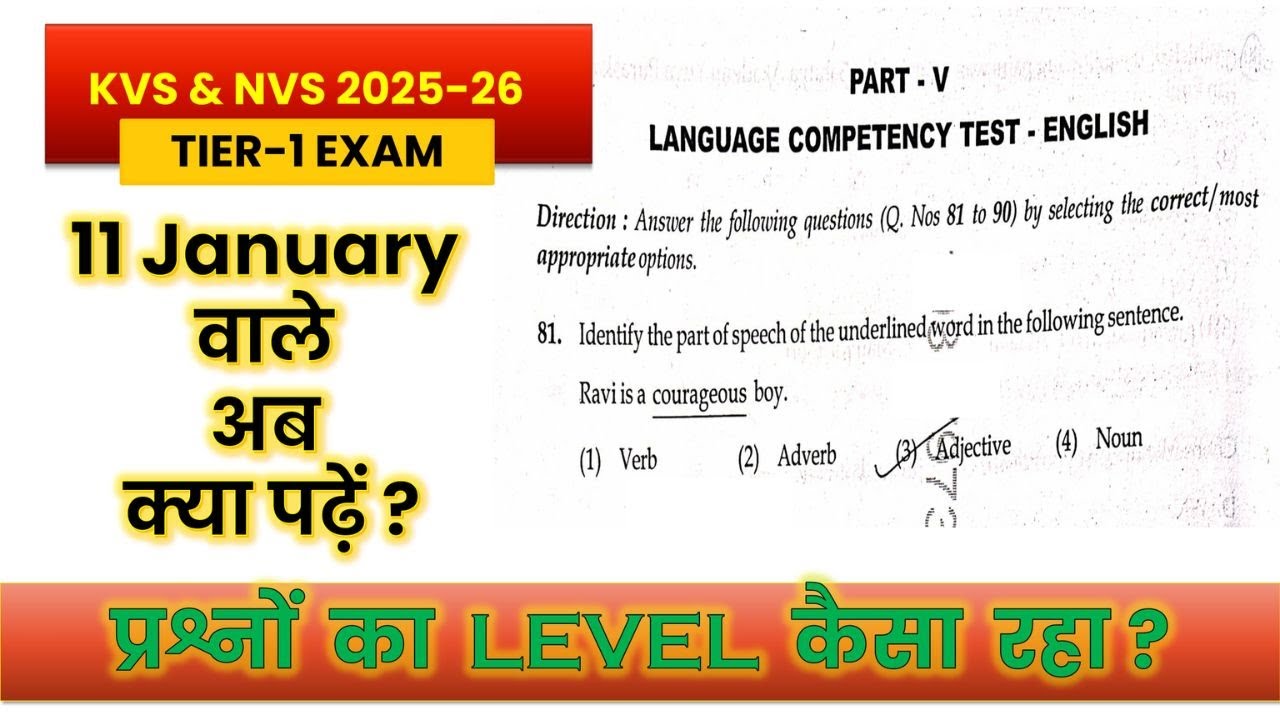KVS NVS Tier 1 English Paper Analysis 2025 | 10 January Exam Review | Easy or Tough?